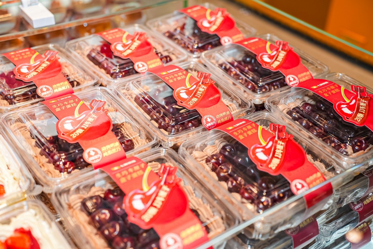 糕!京东七鲜烘焙品类日更有“满39减6”pg电子模拟器试玩399元拿下草莓盒子蛋(图2) 糕!京东七鲜烘焙品类日更有“满39减6”pg电子模拟器试玩399元拿下草莓盒子蛋(图2)