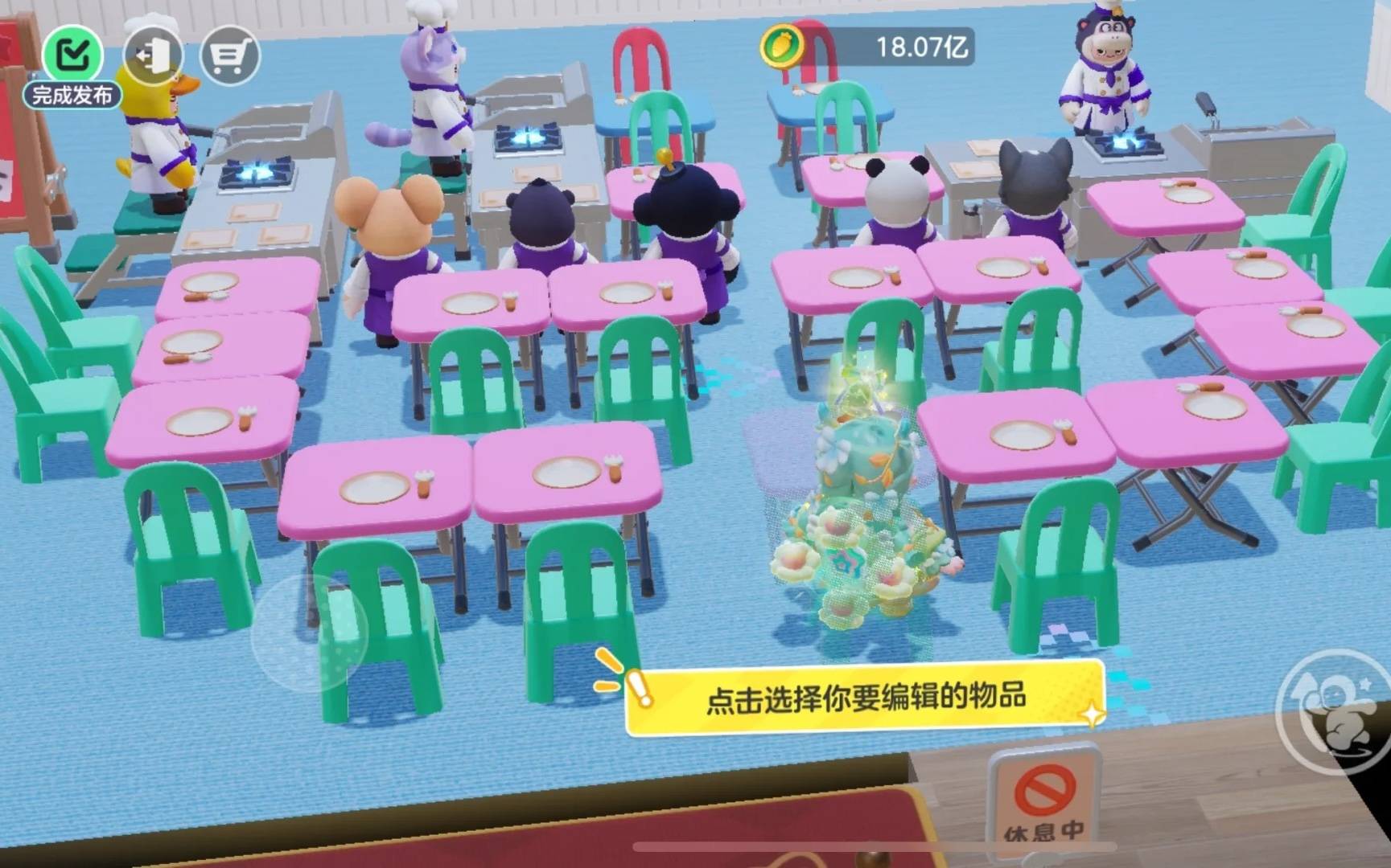 级布局攻略：员工菜单及8w收益摆法pg电子试玩平台元梦之星餐厅42