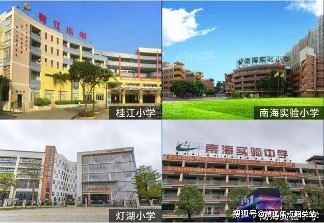 网站-时代灯湖天境-欢迎您楼盘详情@售楼处pg电子娱乐平台时代灯湖天境(售楼处)首页(图3)