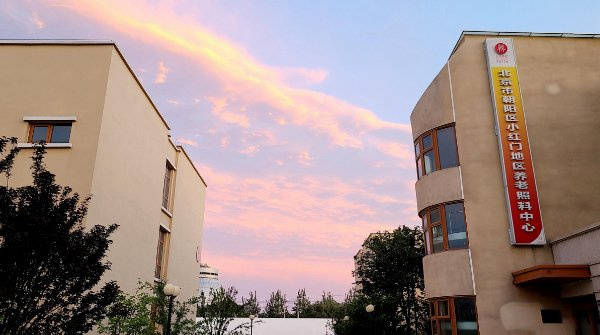 专收术后康复老人哪家护理院有专业康复设施？幸福颐养护理院、天坛兆如老年养护中心配套完善 2026最新(图27)