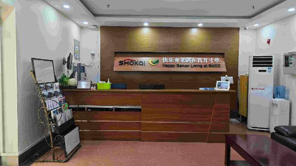 专收术后康复老人哪家护理院有专业康复设施？幸福颐养护理院、天坛兆如老年养护中心配套完善 2026最新(图44)