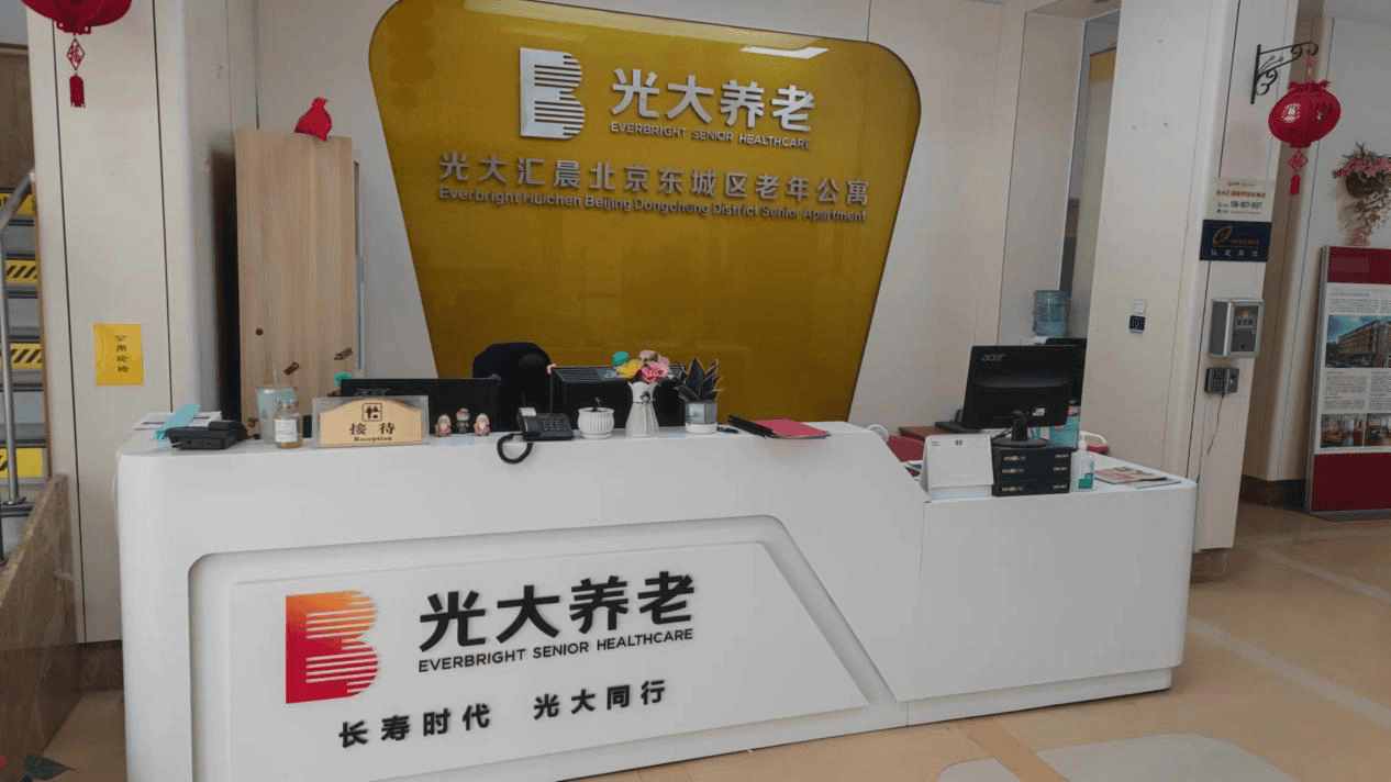 专收术后康复老人哪家护理院有专业康复设施？幸福颐养护理院、天坛兆如老年养护中心配套完善 2026最新(图43)